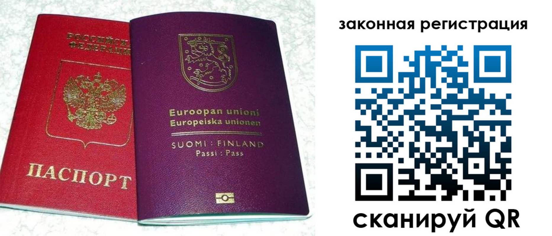 временная регистрация собственник в Бугульме