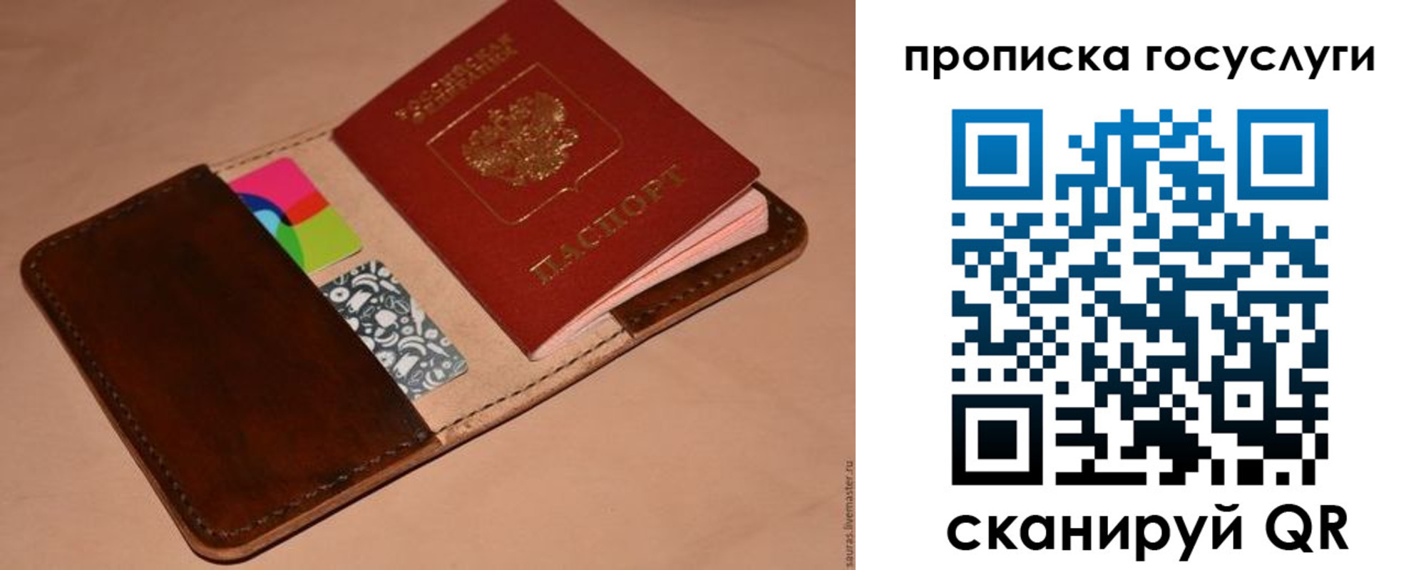 где прописаться в Бугульме