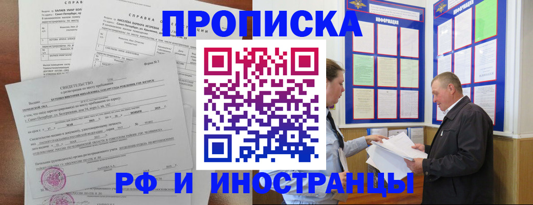 регистрация для дет. сада в Бугульме