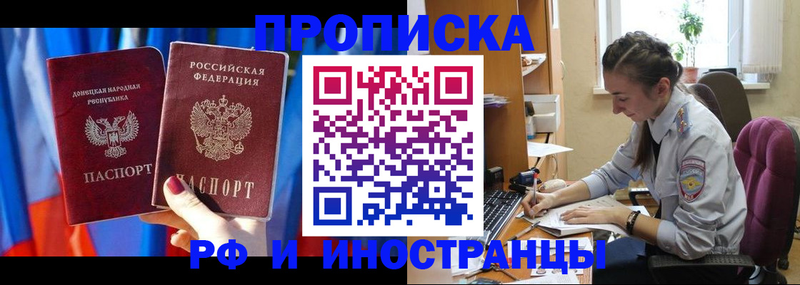 найти адрес прописки в Бугульме